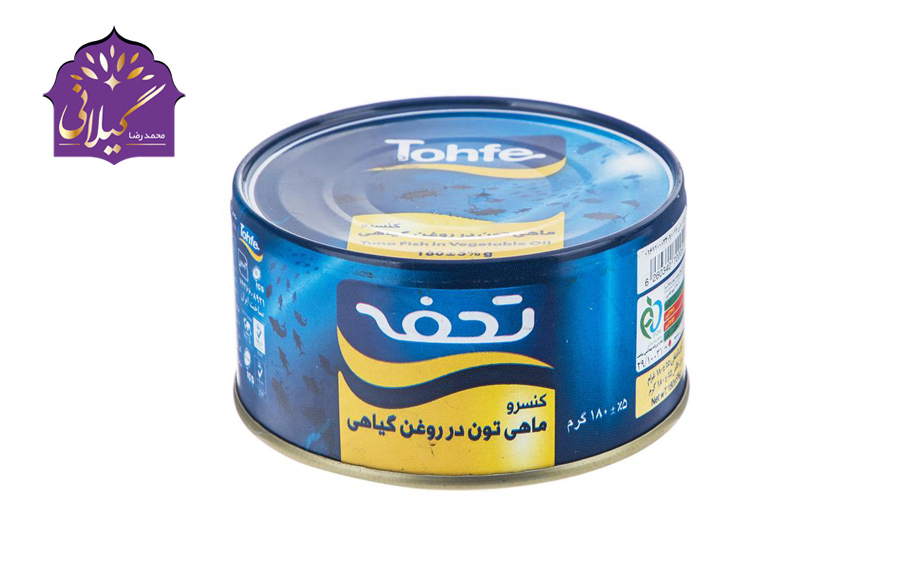 تن ماهی تحفه