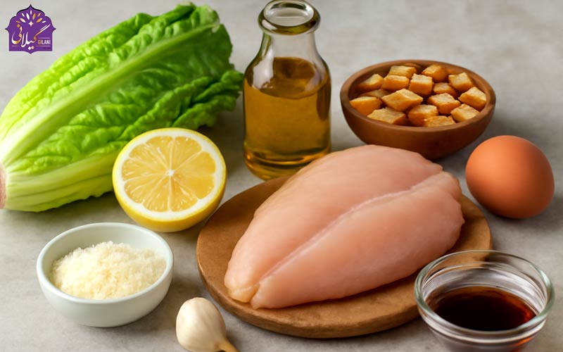 mavad-lazem-salad-sezar