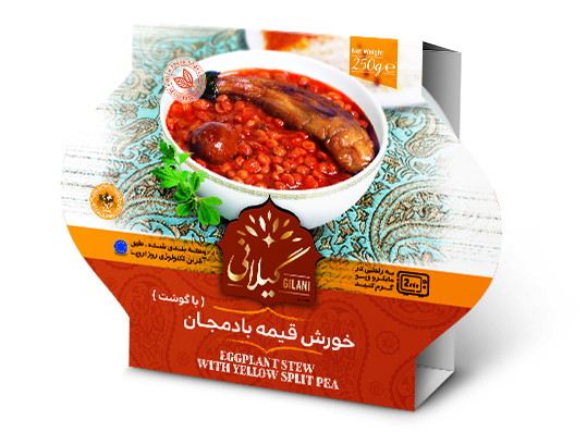 قیمه بادمجان گیلانی