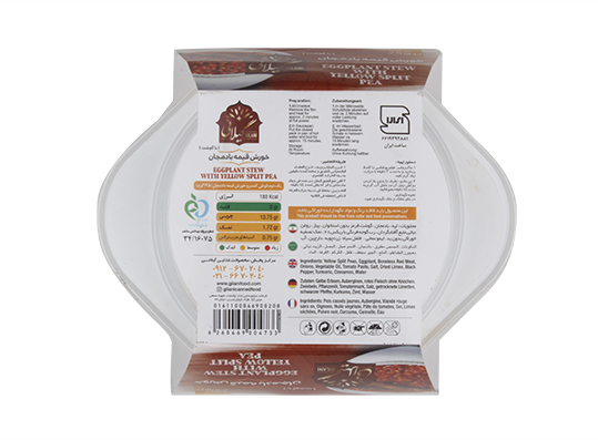 قیمه بادمجان