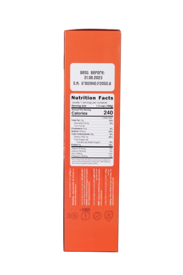 سمبوسه منجمد