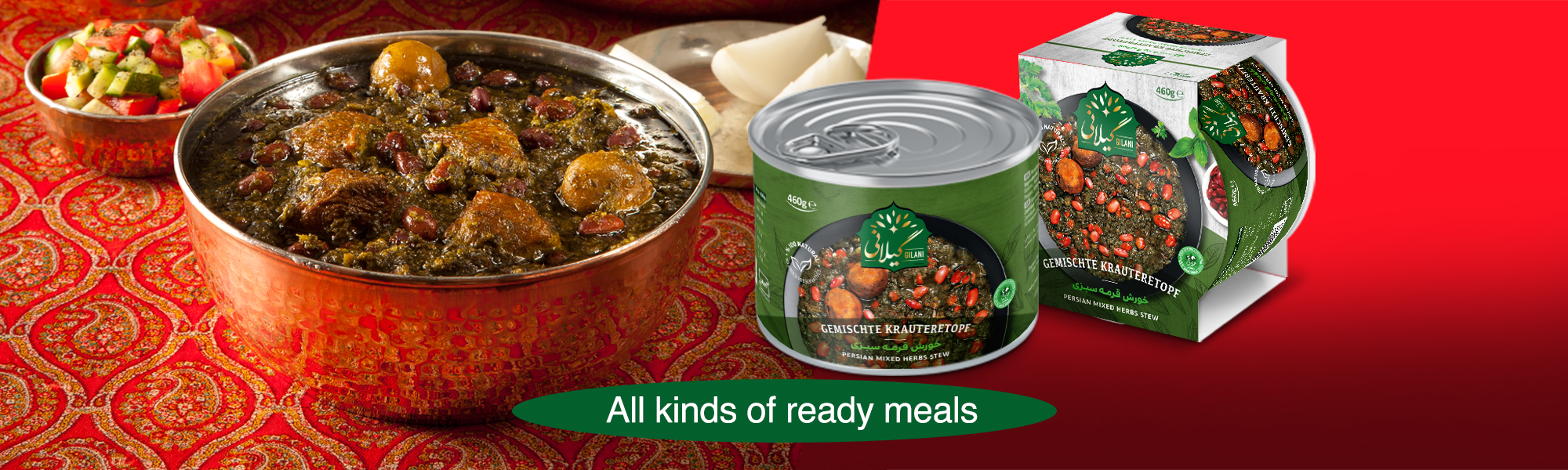 بنر وسط صفحه