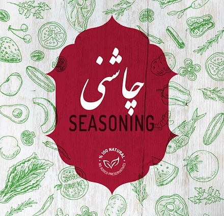 کاتالوگ چاشنی