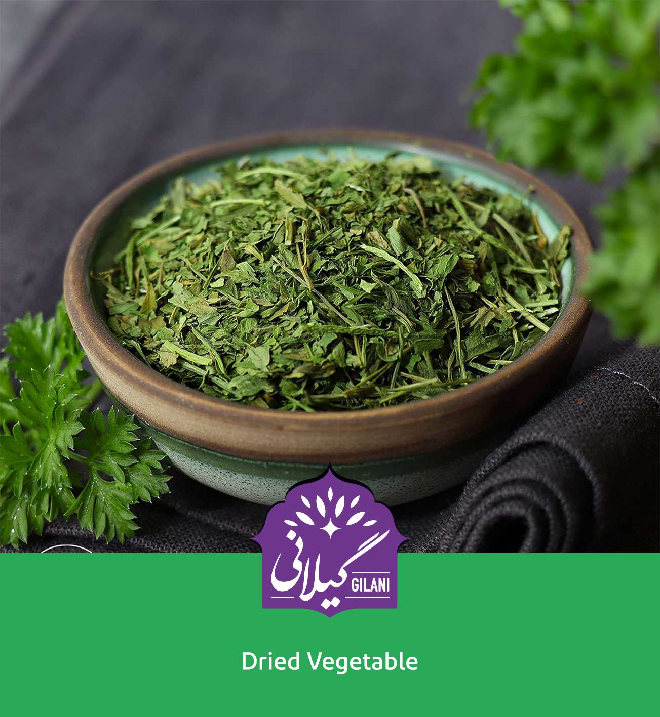 کاتالوگ انواع سبزی خشک گیلانی