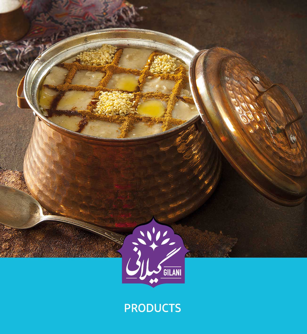 کاتالوگ محصولات