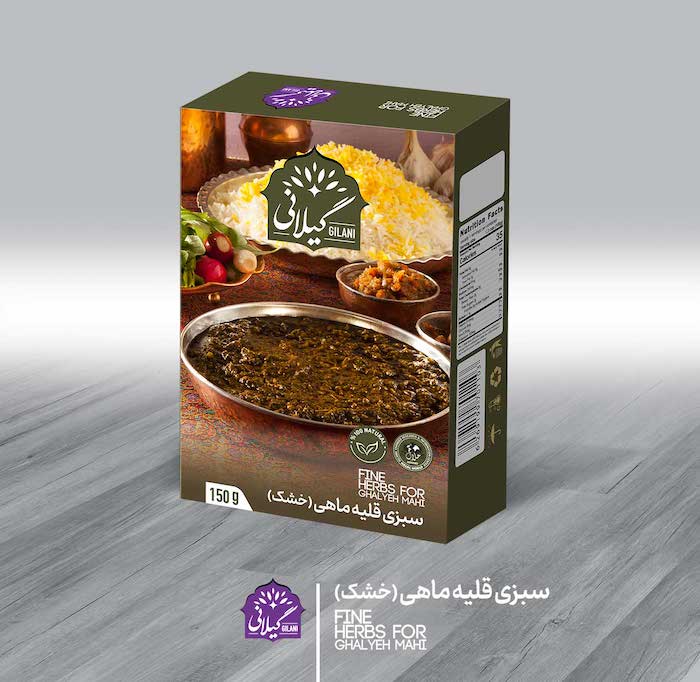 سبزی قلیه ماهی (خشک) گیلانی