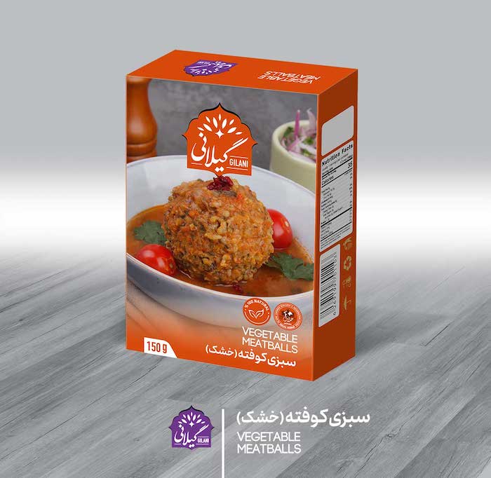 سبزی کوفته (خشک) گیلانی