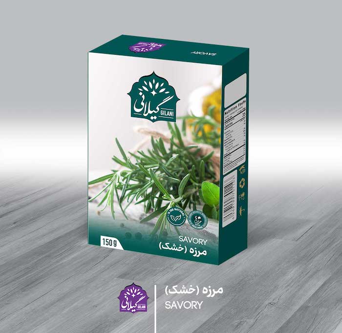 مرزه (خشک) گیلانی