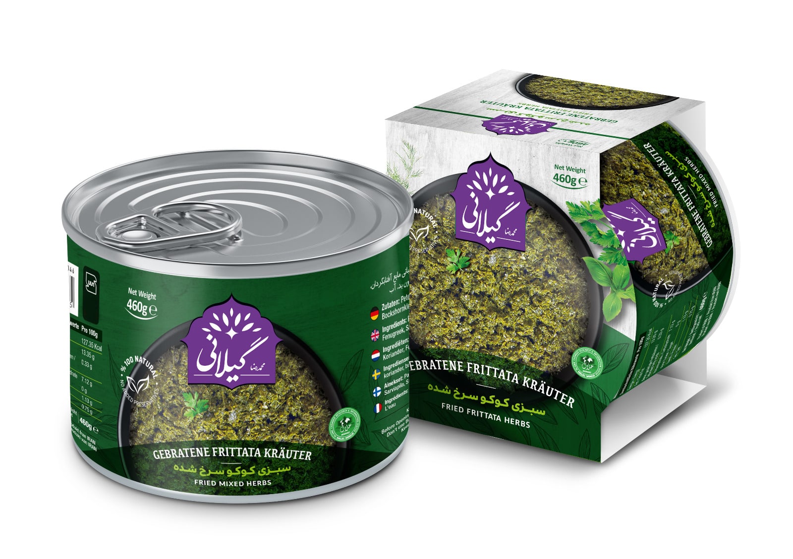 کنسرو کوکو سبزی گیلانی