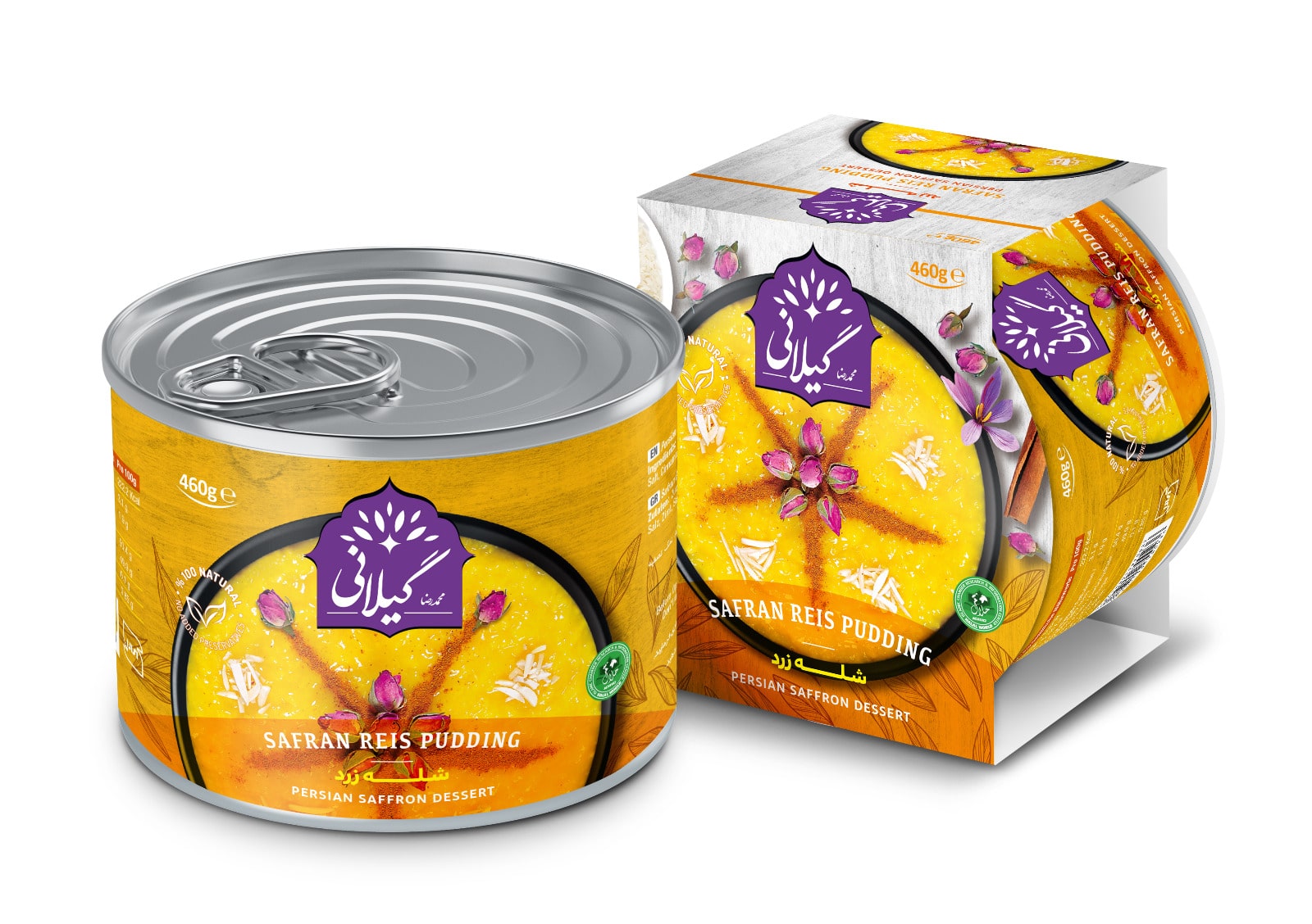 کنسرو شله زرد گیلانی