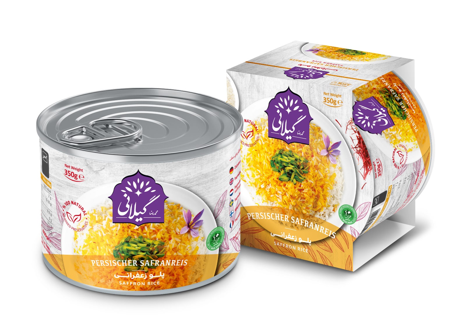 کنسرو پلو زعفرانی گیلانی