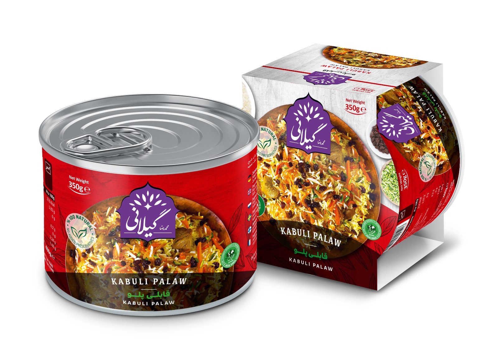 کنسرو قابلی پلو با گوشت گیلانی