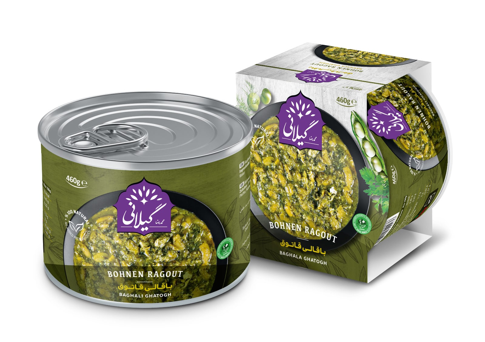 کنسرو باقالاقاتق گیلانی