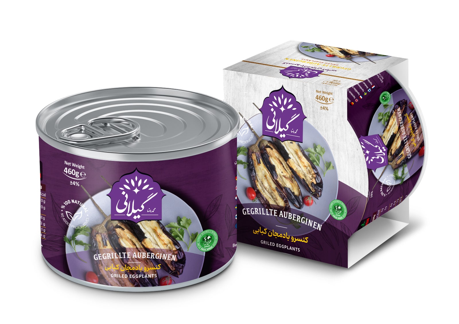 کنسرو بادمجان کبابی گیلانی