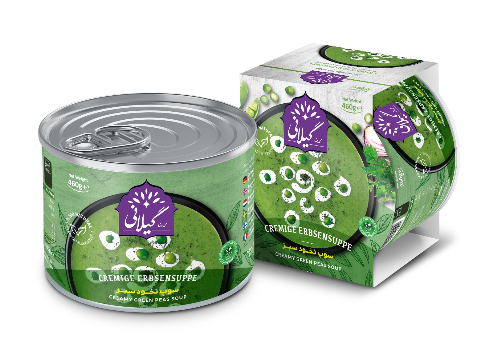 Gilani Green Pea Soup