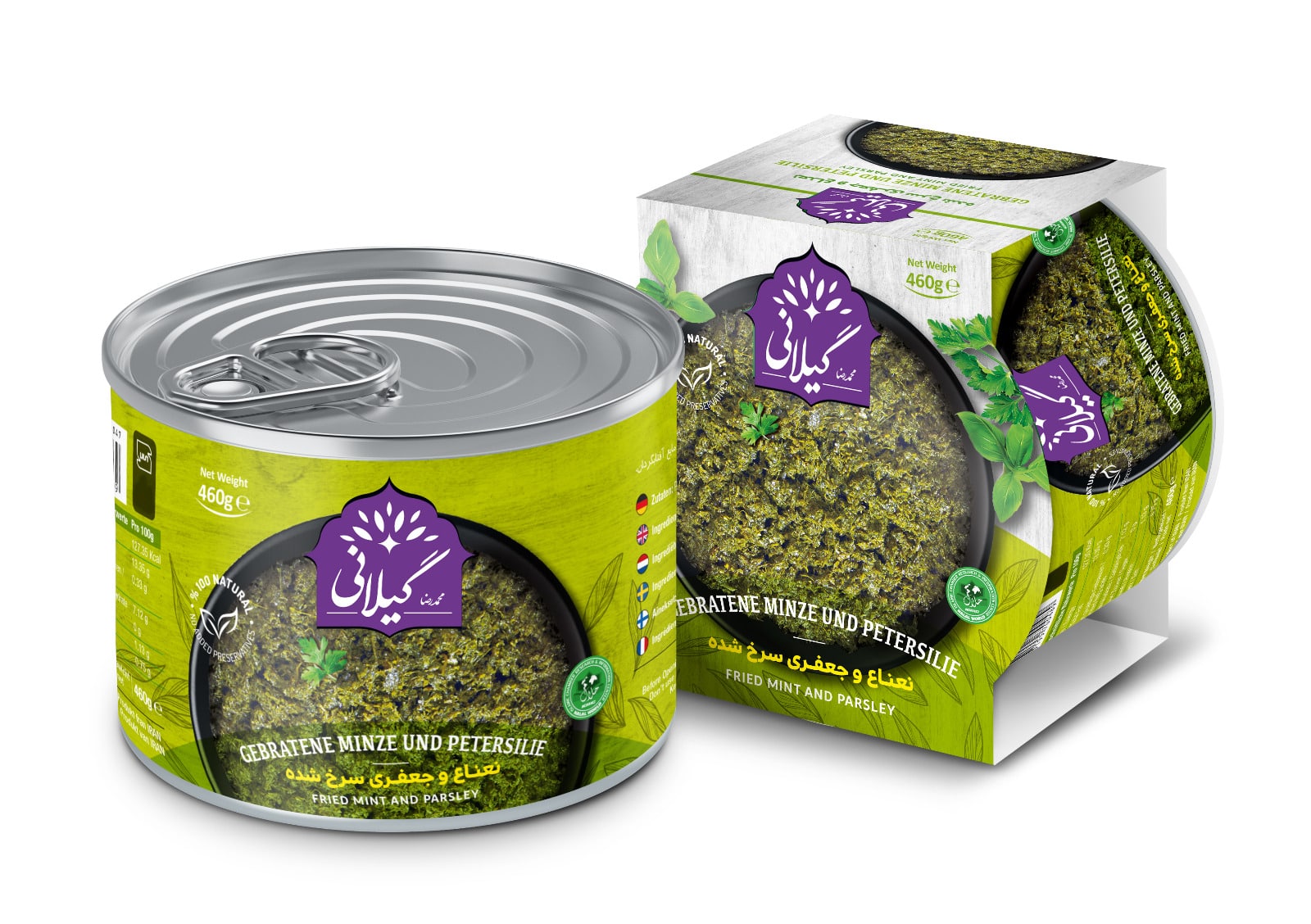 Gilani Canned fried parsley mint