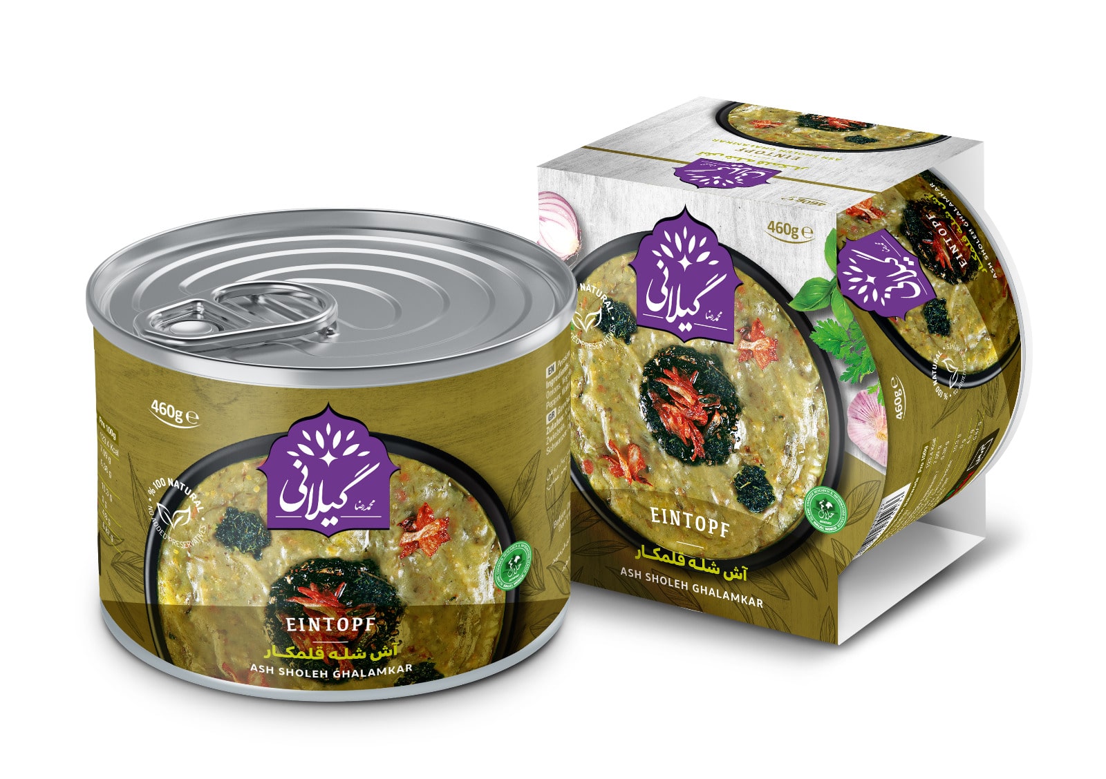 Gilani Shole Ghalamkar Ash