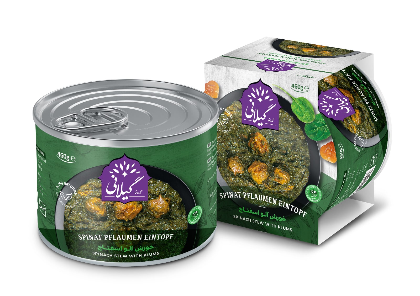 Gilani Plum spinach Stew without meat