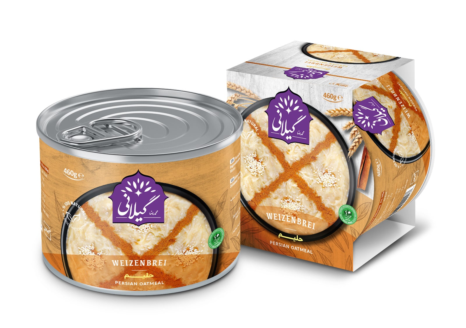 Gilani canned Halim with meat