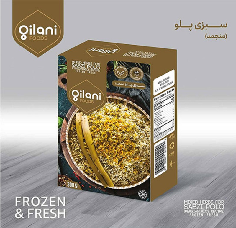 سبزی پلویی تازه منجمد