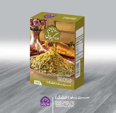 سبزی پلو (خشک) گیلانی