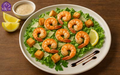 طرز تهیه سالاد سزار میگو | دستور کامل و فوت‌وفن سالاد سزار دریایی