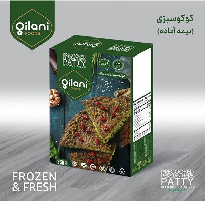 کوکو سبزی نیمه آماده منجمد گیلانی